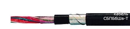 Кабель СБПБбШв-Т 4х1