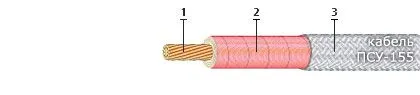 Кабель ПСУ-155 1х2,5-0,66