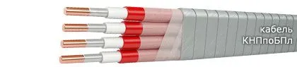 Кабель КНПпоБПл
