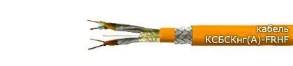 Кабель КСБСКнг(А)-FRHF 2х2х1,78