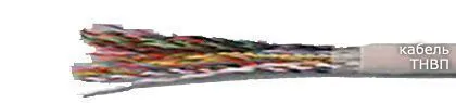 Кабель ТНВП 25х2х0,51