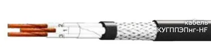 Кабель КУГППЭПнг-HF 52х1