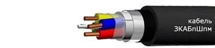 Кабель ЗКАБпШпм 1х4х1,2