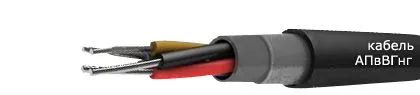 Кабель АПвВГнг 3х95+1х35