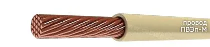 Кабель ПВЭп-М