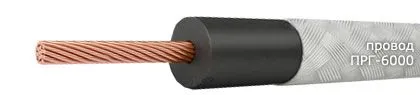 Кабель ПРГ-6000 95