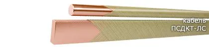 Кабель ПСДКТ-ЛС 2,44