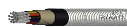 Кабель АКВВБбГ-ХЛ 7х2,5