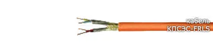 Кабель КПСЭСнг-FRLS 2х2х2,5