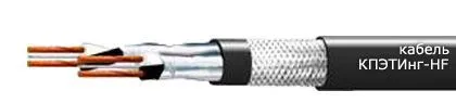 Кабель КПЭТИнг-HF 2х2х0,5