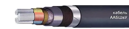 Кабель ААБШвУ 3х35