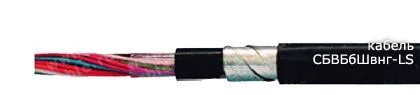Кабель СБВБбШвнг-LS 60х0,9