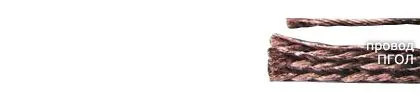Кабель ПГОЛ 1