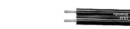 Кабель РПП 1,5