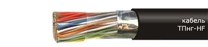 Кабель ТПнг-HF 50х2х0,5-200