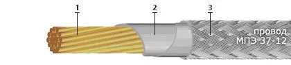Кабель МПЭ 37-12 0,35