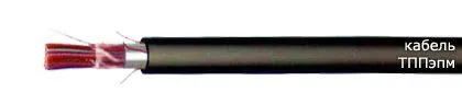 Кабель ТППэпм 50х2х0,64