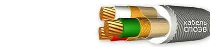 Кабель СПОЭВ 37х0,5