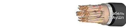 Кабель ТЗАуШп 19х4х1,2