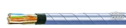 Кабель СБВБГ 40х0,9