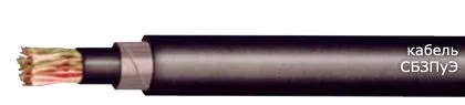 Кабель СБЗПуЭ 6х2х0,9