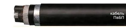 Кабель ПвБП 3х50/16
