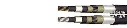 Кабель АПвКВ 1х500