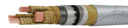 Кабель СБлГ 3х120