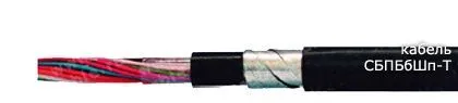 Кабель СБПБбШп-Т 40х0,9