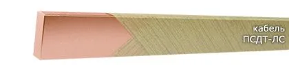 Кабель ПСДТ-ЛС 0,85