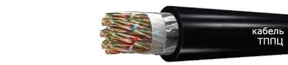 Кабель ТППЦ
