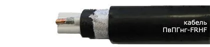 Кабель ПвПГнг-FRHF 3х4+1х2,5
