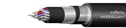 Кабель АКВБбШвнг 5х10