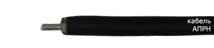 Кабель АПРН 1х70