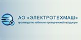 Электротехмаш Санкт-Петербург