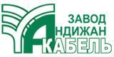 Завод ОАО Андижанкабель Завод ОАО Андижанкабель