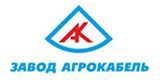 Завод «Агрокабель» Завод «Агрокабель»