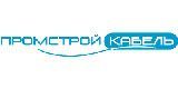 Промстройкабель Челябинская область
