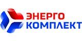 Энергокомплект Энергокомплект