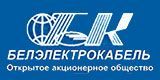 Открытое акционерное общество Белэлектрокабель Открытое акционерное общество Белэлектрокабель
