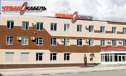 Завод Чувашкабель Чебоксары /upload/resize_cache/webp/iblock/02b/chuvashkazavod.webpЗавод Чувашкабель Чебоксары