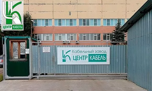 ООО «Центркабель», Москва /upload/resize_cache/webp/iblock/68b/centrkabzav.webpООО «Центркабель», Москва